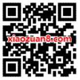 微博宠爱有礼享超值返现68元购买1年微博会员VIP 微博会员 免费会员VIP 活动线报 第2张 微博宠爱有礼享超值返现68元购买1年微博会员VIP 微博会员 免费会员VIP 活动线报 第2张