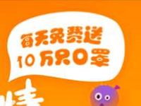 恐龙有钱APP邀请好友送10只口罩,秒提0.3元微信红包 恐龙有钱 微信红包 活动线报 第1张 恐龙有钱APP邀请好友送10只口罩,秒提0.3元微信红包 恐龙有钱 微信红包 活动线报 第1张
