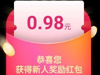 红包视频APP看小视频赚钱填写邀请码送1元微信红包 赚钱App 微信红包 红包视频APP 活动线报 第1张 红包视频APP看小视频赚钱填写邀请码送1元微信红包 赚钱App 微信红包 红包视频APP 活动线报 第1张