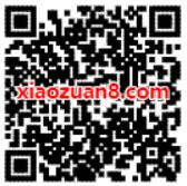 喜马拉雅VIP好书好课好陪伴送15天喜马拉雅会员 喜马拉雅会员 免费会员VIP 活动线报  第2张