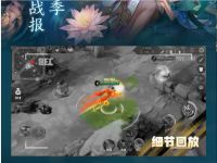 详细阅读:微视王者AI视频战报做任务领金币兑永久皮肤 微视王者AI视频战报做任务领金币兑永久皮肤
