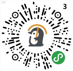微保企鹅乐园答题领现金亲测中0.2元微信红包 微信红包 活动线报  第2张