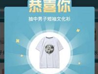 李宁官方旗舰店小程序幸运抽奖李宁衣服鞋子实物 李宁官方旗舰店 免费实物 活动线报  第1张