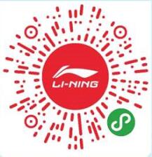 李宁官方旗舰店小程序幸运抽奖李宁衣服鞋子实物 李宁官方旗舰店 免费实物 活动线报  第2张