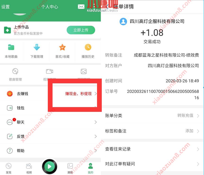 Y2002电音APP新手下载送1.08元支付宝红包 Y2002电音APP 支付宝红包 活动线报 第3张 Y2002电音APP新手下载送1.08元支付宝红包 Y2002电音APP 支付宝红包 活动线报 第3张