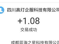 Y2002电音APP新手下载送1.08元支付宝红包 Y2002电音APP 支付宝红包 活动线报 第1张 Y2002电音APP新手下载送1.08元支付宝红包 Y2002电音APP 支付宝红包 活动线报 第1张
