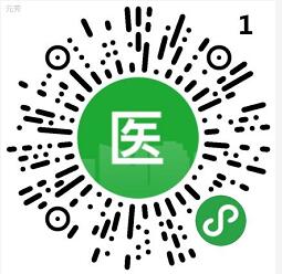 微信首次激活医保电子凭证亲测1元微信红包 微信红包 活动线报  第2张