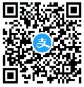 支付宝出行AR能量球活动抽支付宝生活缴费券 优惠卡券 支付宝红包 优惠福利  第2张