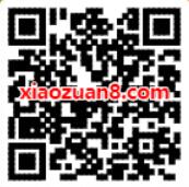 淘宝特价版APP新用户0撸免费实物或者5个Q币 淘宝特价版App 免费Q币 免费实物 天猫淘宝 活动线报 第2张 淘宝特价版APP新用户0撸免费实物或者5个Q币 淘宝特价版App 免费Q币 免费实物 天猫淘宝 活动线报 第2张