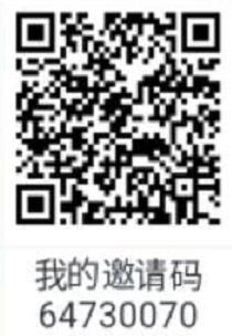 水宝宝APP新手填写邀请码送最少0.3元微信红包 水宝宝邀请码 水宝宝APP 微信红包 活动线报 第2张 水宝宝APP新手填写邀请码送最少0.3元微信红包 水宝宝邀请码 水宝宝APP 微信红包 活动线报 第2张
