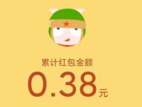 小米应用商城做任务送随机现金红包（可提现 ）