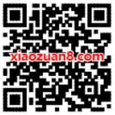 资讯随享APP新手填写邀请码分享文章送3元微信红包 文章转发赚钱 赚钱APP 微信红包 活动线报 第2张 资讯随享APP新手填写邀请码分享文章送3元微信红包 文章转发赚钱 赚钱APP 微信红包 活动线报 第2张