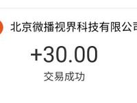抖音极速版APP每天刷视频领最高38元支付宝红包