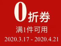 0元买亚马逊Kindle免费三十本电子书 亚马孙kindle 优惠卡券 优惠福利  第1张