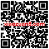 QQ音乐组队听歌赢豪华绿钻送3 31天豪华绿钻 豪华绿钻 QQ音乐 免费会员VIP 活动线报  第2张