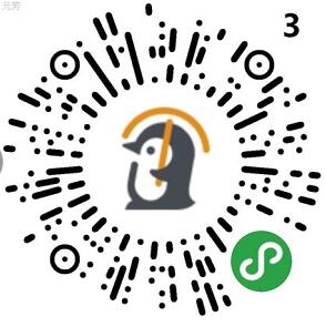 微保企鹅乐园答题领现金送0.2元微信红包 微保企鹅乐园 微信红包 活动线报  第2张