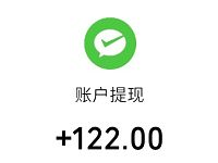 趣闲赚APP坚持做悬赏任务，赚100元现金很简单