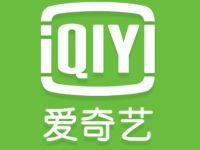 详细阅读:爱奇艺特邀用户1-3元购买爱奇艺黄金会员月卡 爱奇艺特邀用户1-3元购买爱奇艺黄金会员月卡
