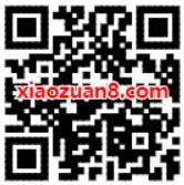 挖宝专区实名认证挖宝抢Q币开宝箱亲测1个Q币 免费Q币 活动线报  第2张