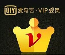 详细阅读:爱奇艺随刻版APP填写邀请码签到送爱奇艺会员月卡 爱奇艺随刻版APP填写邀请码签到送爱奇艺会员月卡