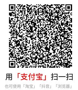 今日头条极速版APP填邀请码送5元话费+1元现金 今日头条极速版APP 免费话费 支付宝红包 活动线报 第2张 今日头条极速版APP填邀请码送5元话费+1元现金 今日头条极速版APP 免费话费 支付宝红包 活动线报 第2张