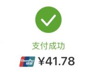 详细阅读:云闪付APP充值话费满50元话费最高减10元 云闪付APP充值话费满50元话费最高减10元