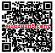 支付宝绑定工行卡购买火车票享1 199元随机立减 火车票优惠 优惠福利  第2张