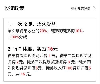 快分网APP文章转发单价0.6元,5元提现多次到账 快分网APP 赚钱APP 转发赚钱APP 微信红包 活动线报 第5张 快分网APP文章转发单价0.6元,5元提现多次到账 快分网APP 赚钱APP 转发赚钱APP 微信红包 活动线报 第5张