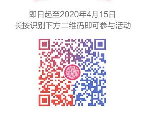首次关注招商银行信用卡公众号抽1天 1个月优酷会员 优酷会员 免费会员VIP 活动线报  第2张