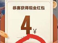绿洲APP新手填邀请码集水滴,瓜分百万现金红包 绿洲邀请码 绿洲APP 微信红包 活动线报 第1张 绿洲APP新手填邀请码集水滴,瓜分百万现金红包 绿洲邀请码 绿洲APP 微信红包 活动线报 第1张