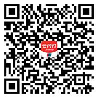 云闪付APP发放亿元消费券,部分地区最高50元消费券 云闪付APP 优惠卡券 活动线报 第2张 云闪付APP发放亿元消费券,部分地区最高50元消费券 云闪付APP 优惠卡券 活动线报 第2张