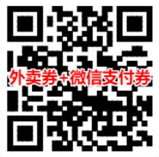 分期乐开户送50元话费+10元外卖券+5元微信支付券 微信红包 外卖优惠券 免费话费 理财羊毛 第7张 分期乐开户送50元话费+10元外卖券+5元微信支付券 微信红包 外卖优惠券 免费话费 理财羊毛 第7张