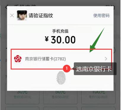 分期乐开户送50元话费+10元外卖券+5元微信支付券 微信红包 外卖优惠券 免费话费 理财羊毛 第10张 分期乐开户送50元话费+10元外卖券+5元微信支付券 微信红包 外卖优惠券 免费话费 理财羊毛 第10张