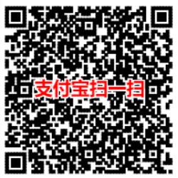 支付宝钱包APP领取5元代金券,25元充值30元话费 免费话费 支付宝红包 活动线报 第4张 支付宝钱包APP领取5元代金券,25元充值30元话费 免费话费 支付宝红包 活动线报 第4张