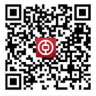 广东中国银行卡1分钱拼团送10元微信立减金 微信红包 活动线报  第2张