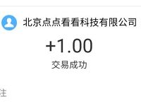 读白背单词APP新手填邀请码送1元支付宝红包 读白背单词APP 支付宝红包 活动线报  第1张