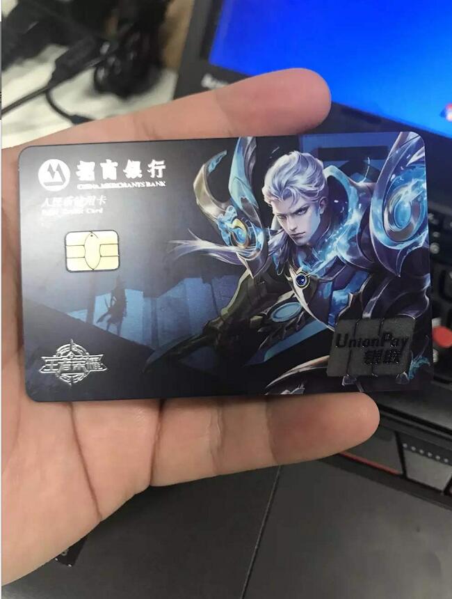 招商银行储蓄卡免费包邮申请,免年费,跨行取款费 招商银行 活动线报 第4张 招商银行储蓄卡免费包邮申请,免年费,跨行取款费 招商银行 活动线报 第4张