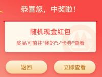 详细阅读:招商银行猜职业抽好礼,猜英雄职业抽现金红包 招商银行猜职业抽好礼,猜英雄职业抽现金红包