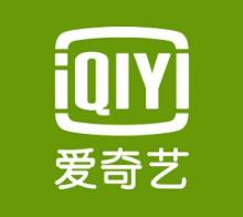 详细阅读:爱奇艺10周年庆限时5折,低至79元1年爱奇艺VIP会员 爱奇艺10周年庆限时5折,低至79元1年爱奇艺VIP会员