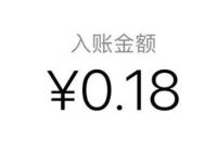 详细阅读:腾讯微证券做任务赢红包送随机微信红包奖励 腾讯微证券做任务赢红包送随机微信红包奖励