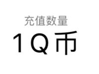 详细阅读:天天爱消除开阿童木盲盒赢Q币注册抽1-88个Q币 天天爱消除开阿童木盲盒赢Q币注册抽1-88个Q币