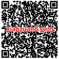和平精英集合一起业冲刺赛季登陆抽1元微信红包 腾讯手游 和平精英 微信红包 活动线报  第2张