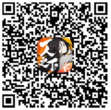 人之下手游定档预约抽奖送最高1个月腾讯视频会员 腾讯手游 人之下手游 腾讯视频VIP 腾讯视频会员 免费会员VIP 活动线报  第2张