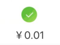 招商银行南宁用户，1分钱吃麦当劳原味甜筒