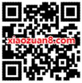 招商银行南宁用户,1分钱吃麦当劳原味甜筒 招商银行 免费实物 活动线报 第2张 招商银行南宁用户,1分钱吃麦当劳原味甜筒 招商银行 免费实物 活动线报 第2张
