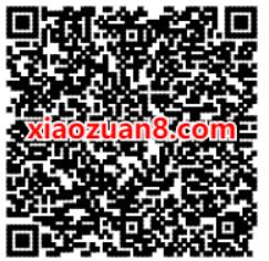 滴滴出行防疫路上你我同行，免费领滴滴30元防疫礼包 滴滴打车券 出行优惠券 优惠福利  第2张
