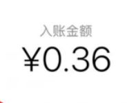 平安保险小程序消灭病毒抽奖送0.36元微信红包 平安保险小程序 微信红包 活动线报  第1张