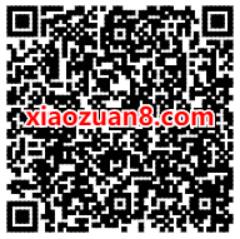 QQ炫舞手游微信游戏专属登录礼送2元微信红包 腾讯手游 QQ炫舞手游 微信红包 活动线报  第2张