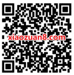 中国建设银行转运风车抽奖亲测0.33元微信红包 微信红包 活动线报  第2张