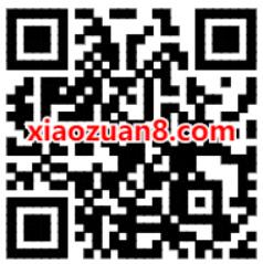 招商银行APP逐星三十三载抽奖送3元现金/5元话费券 免费话费 招商银行APP 活动线报  第2张